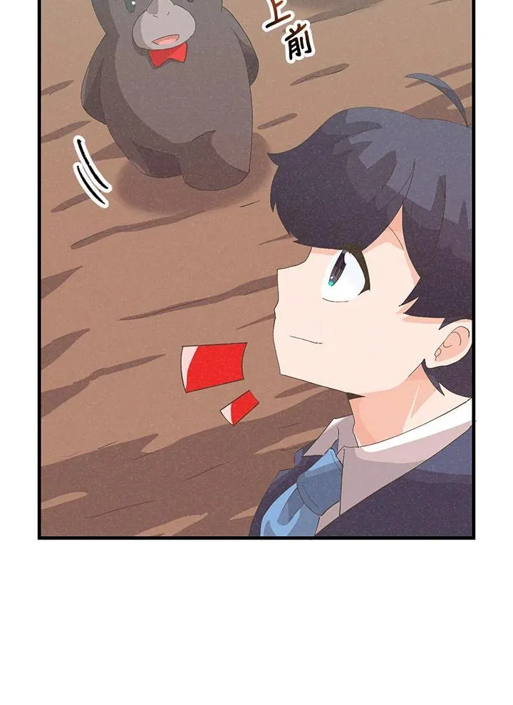 第99话45