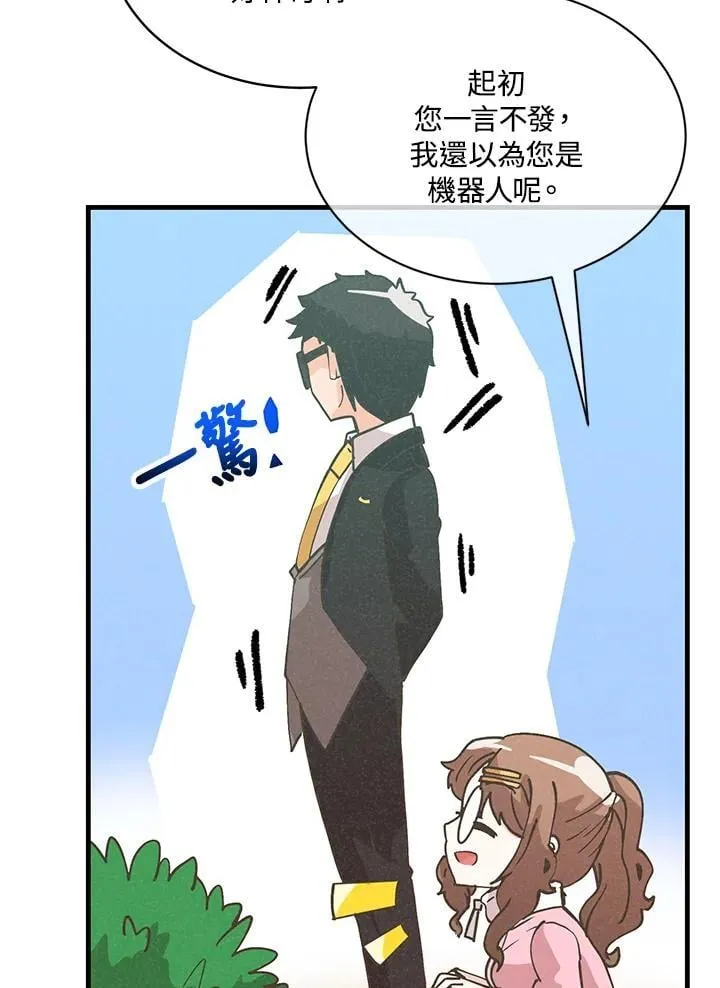 第117话25