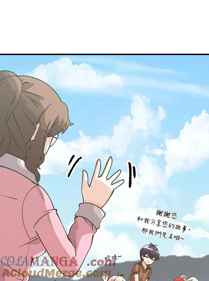 第117话84