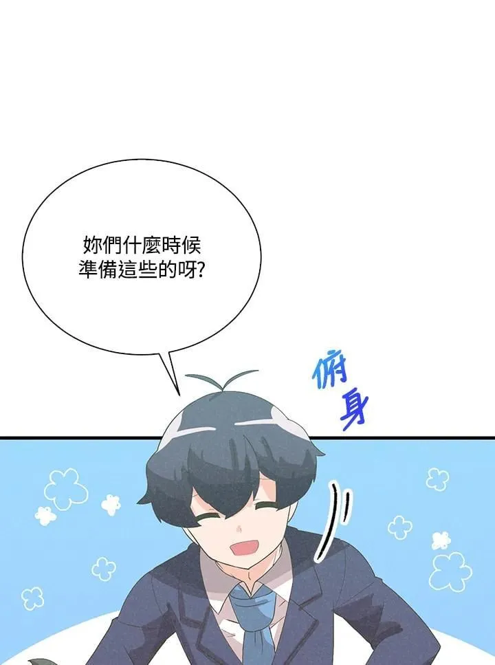 第99话69