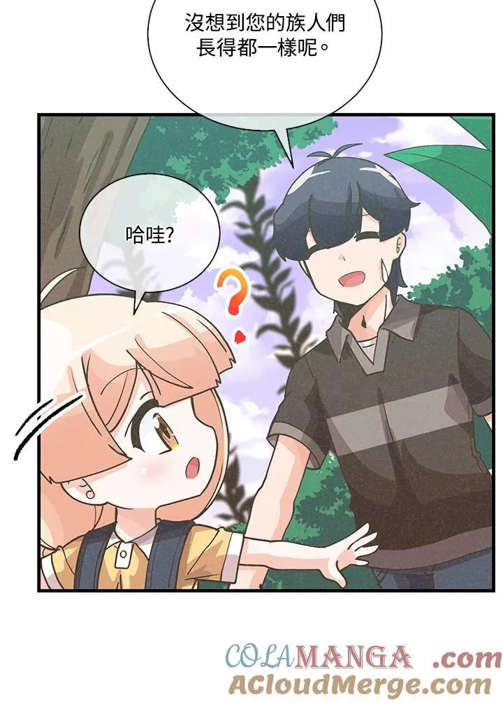 第111话16