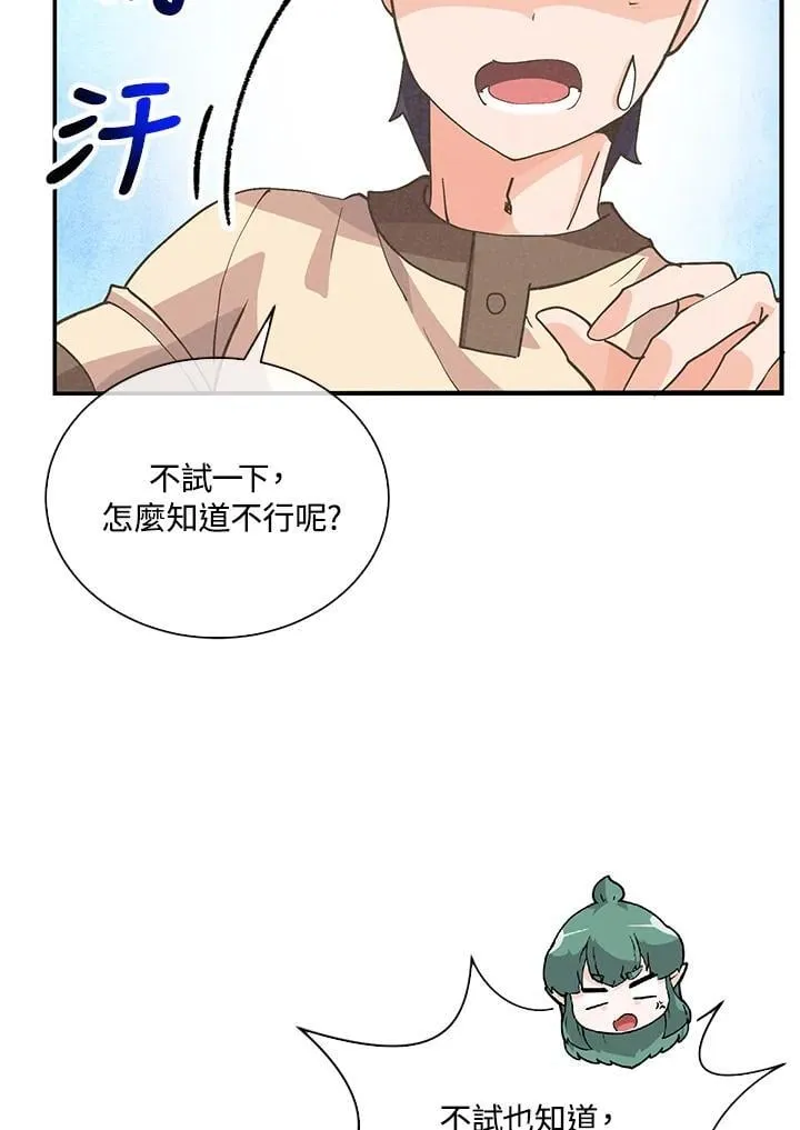 第109话2