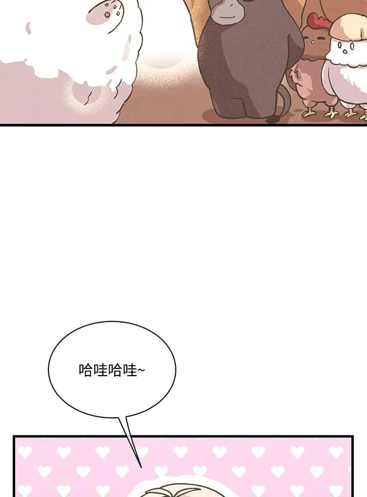 第116话75