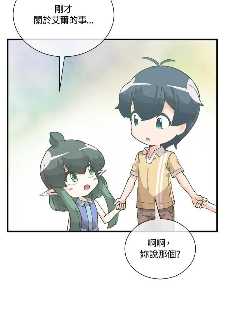 第104话7