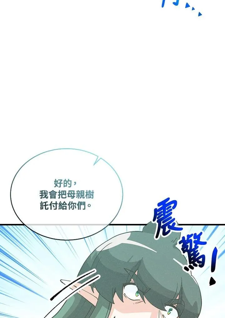 第109话18