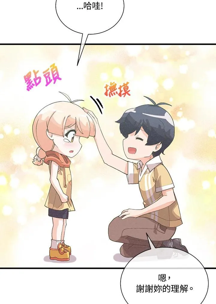 第101话89