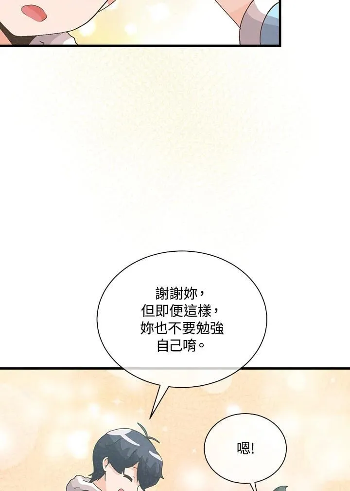 第100话94