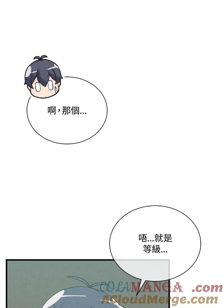 第107话24