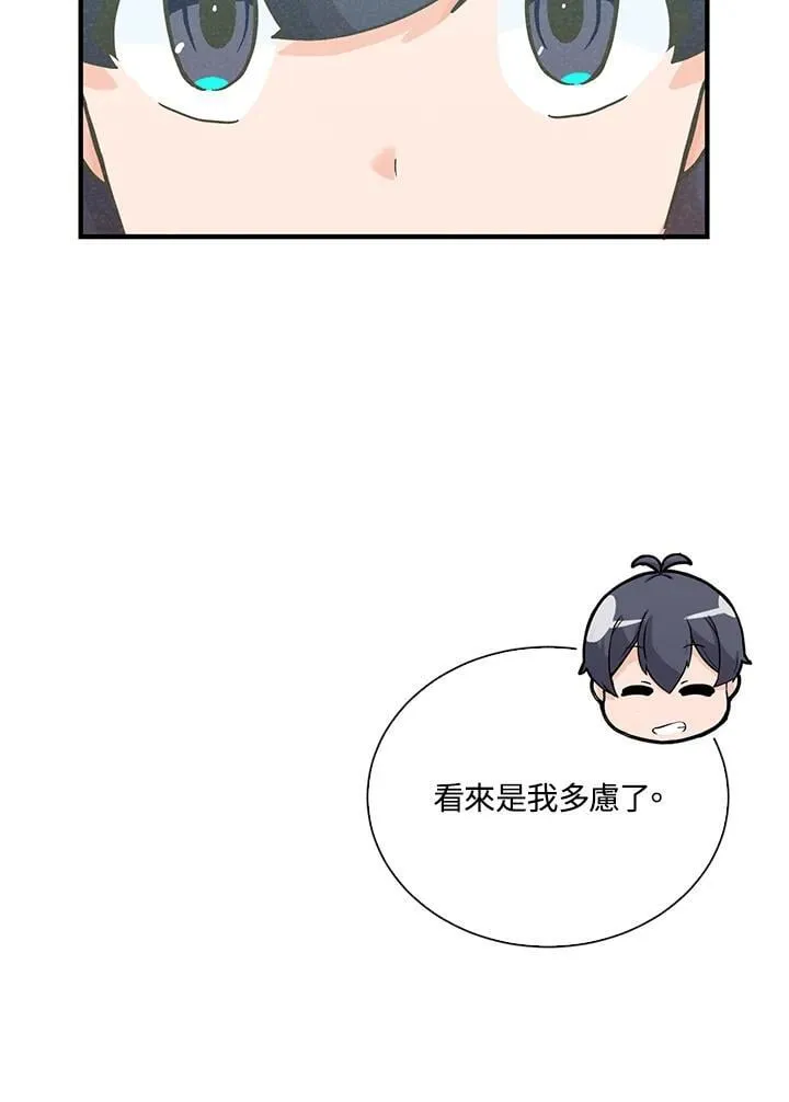 第103话39
