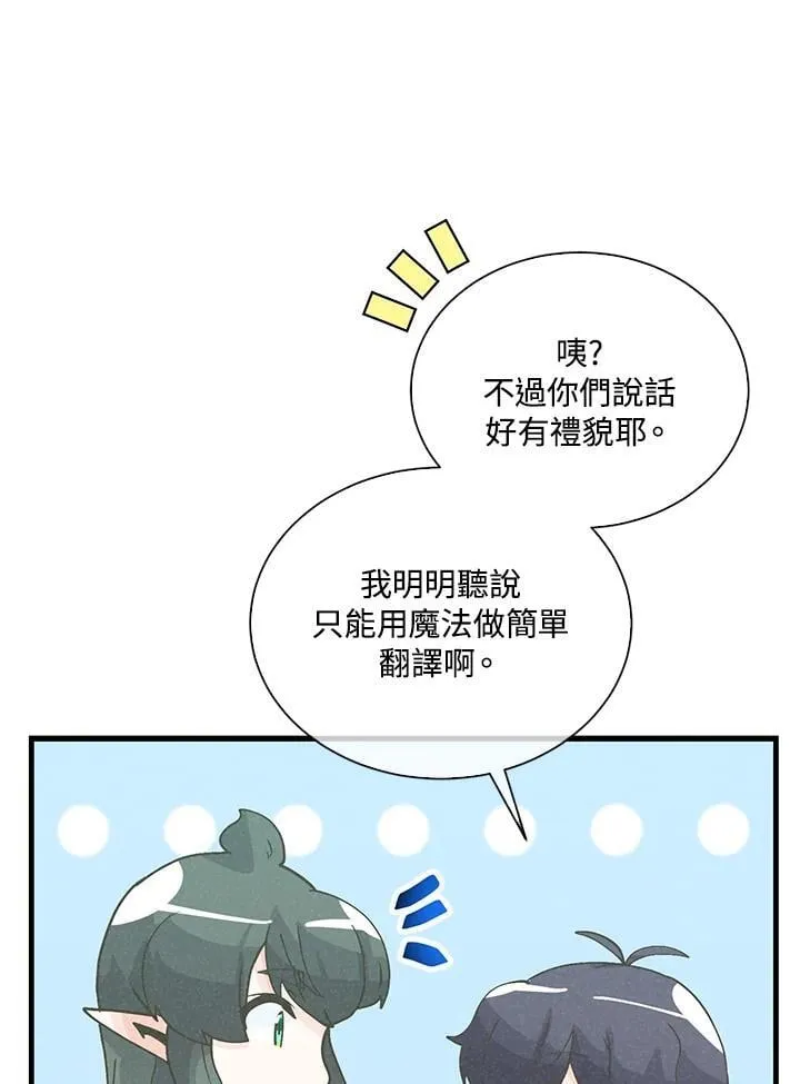 第108话70