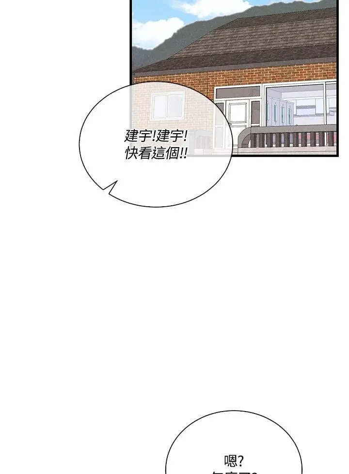 第104话31