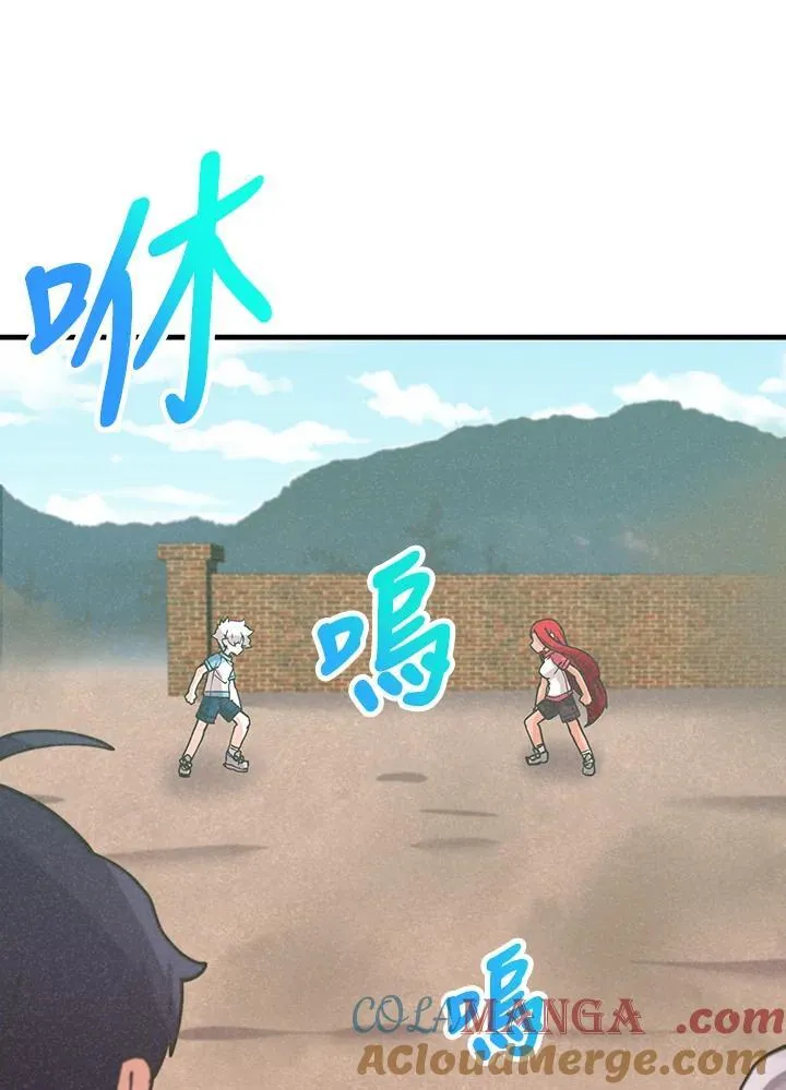 第116话8