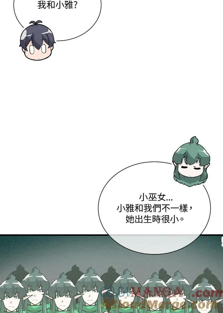 第111话92