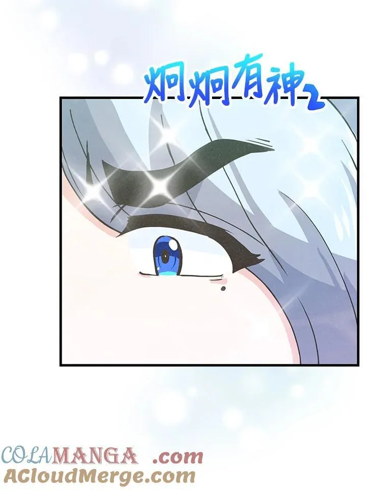 第113话52