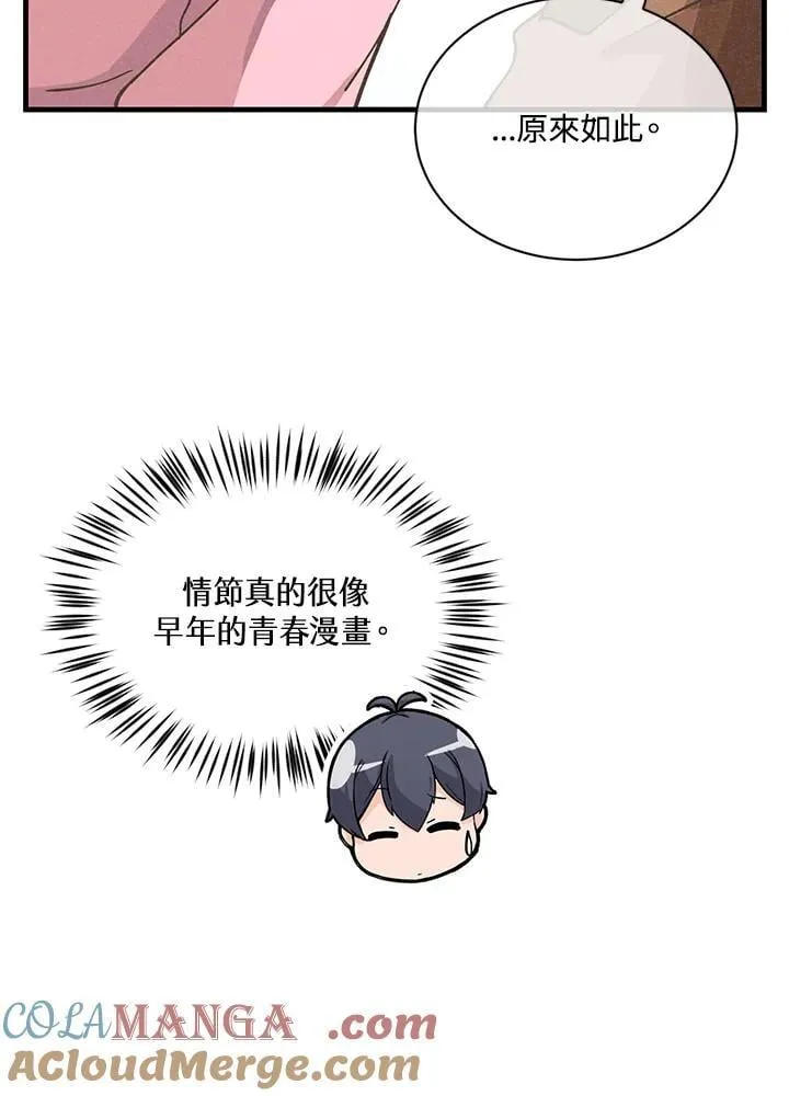 第117话80