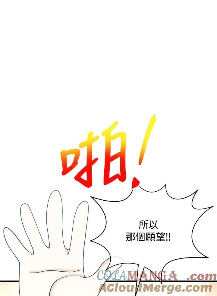 第110话52