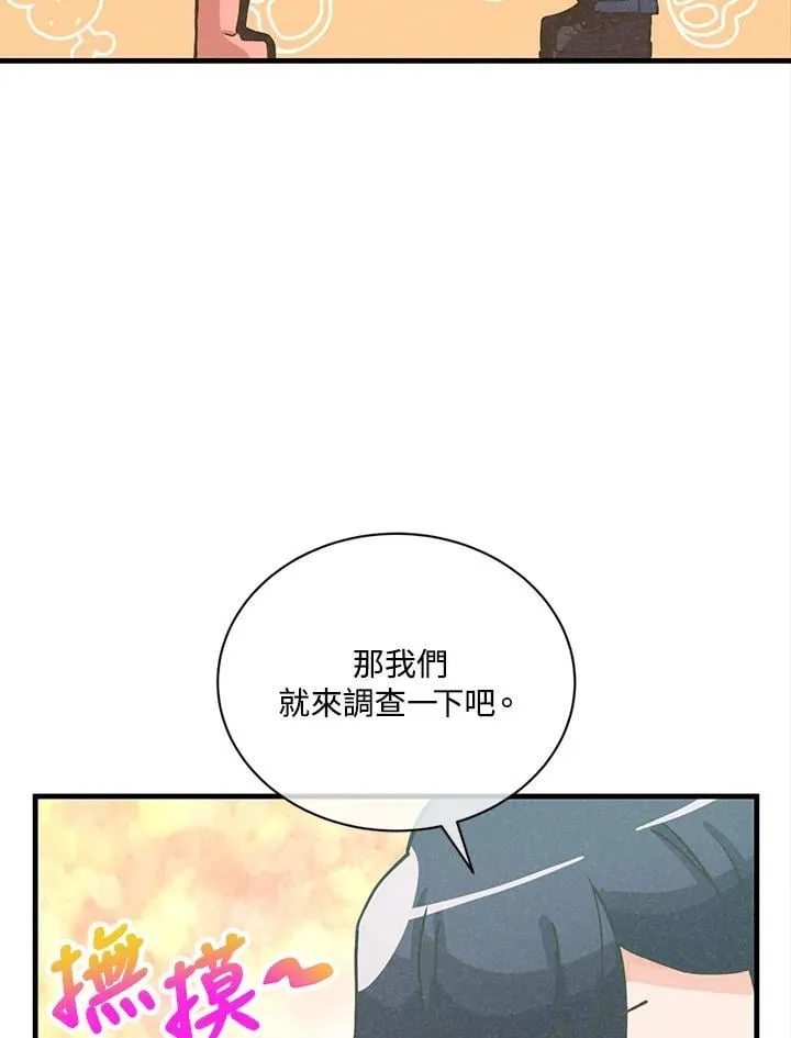 第115话97