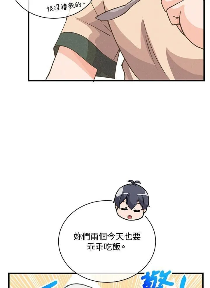 第114话5