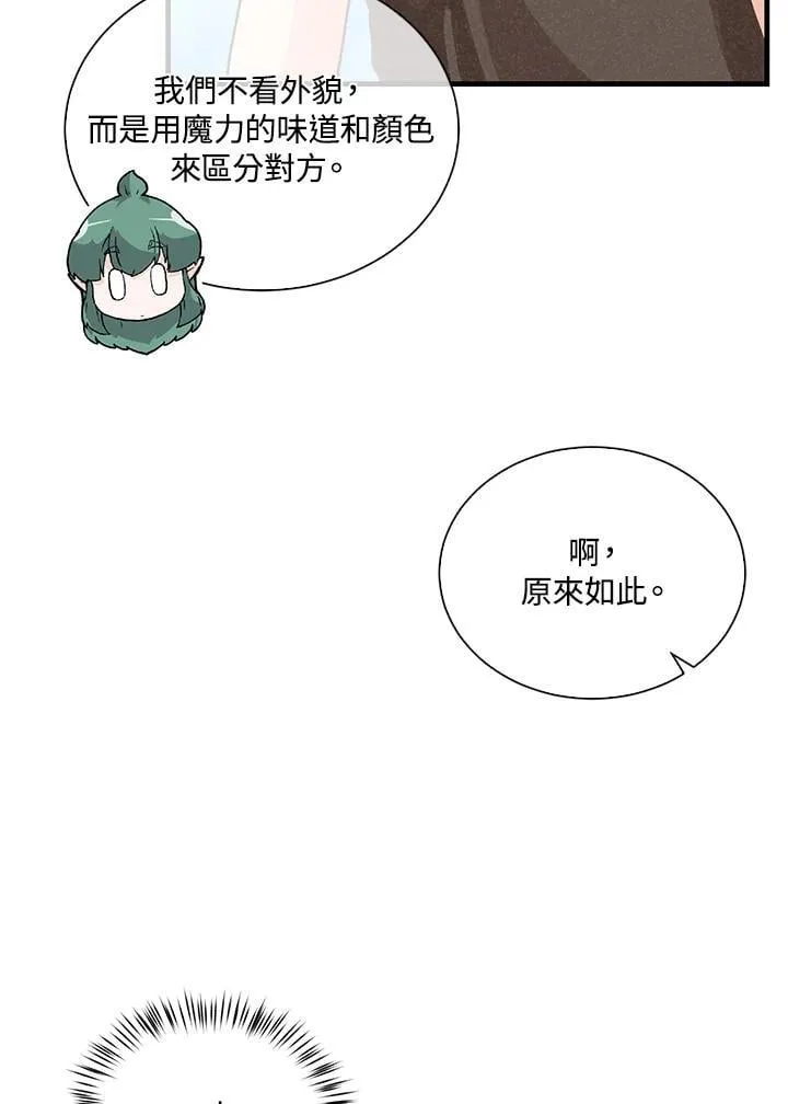 第111话22