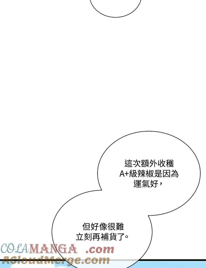 第102话80