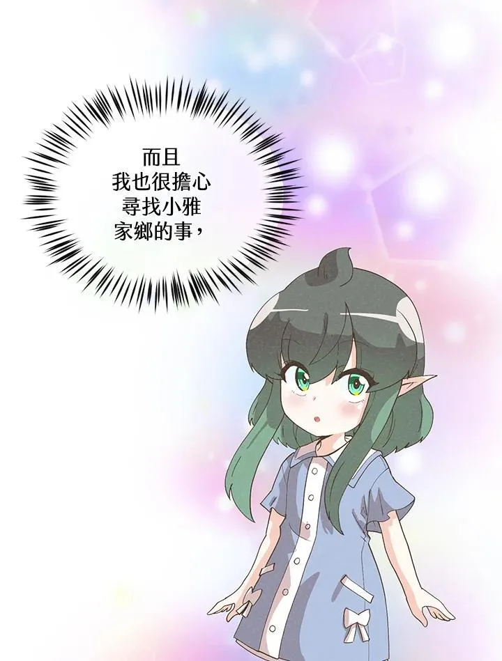 第99话55