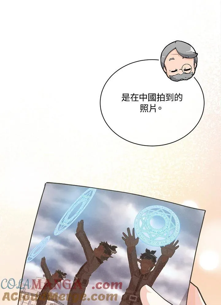 第114话72