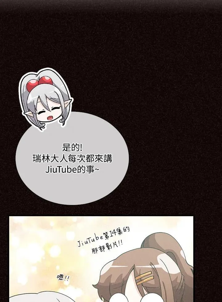 第108话7