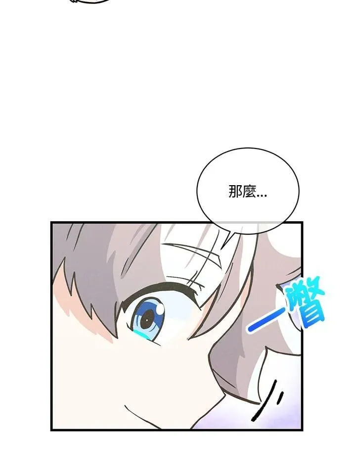 第116话5