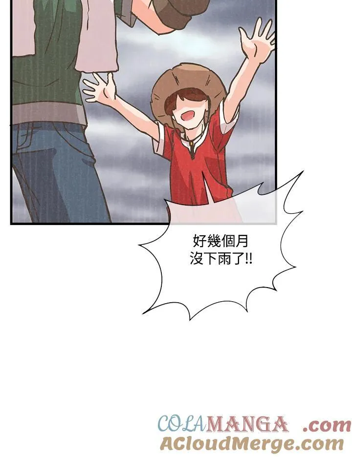 第113话76