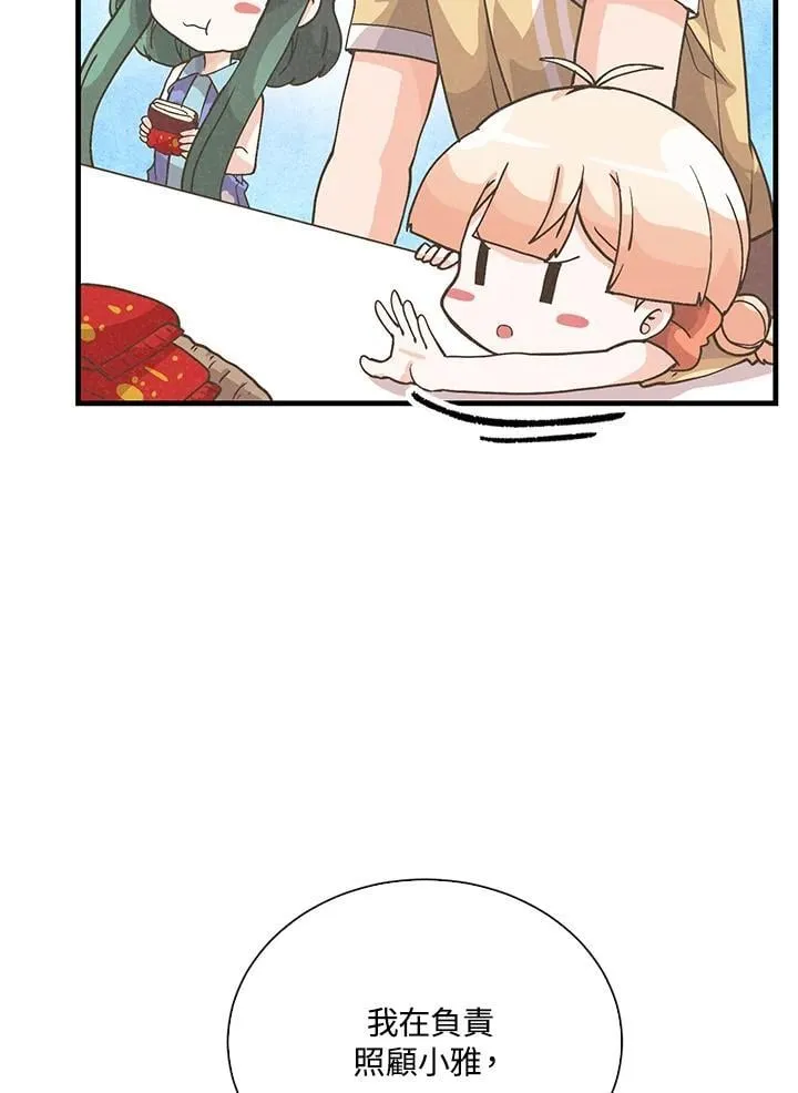 第103话99