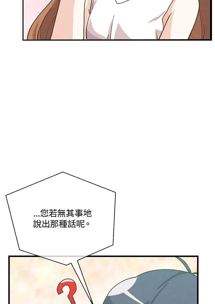 第104话81