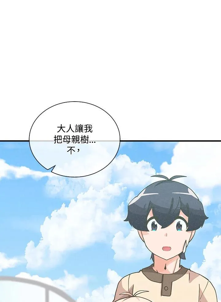第109话22