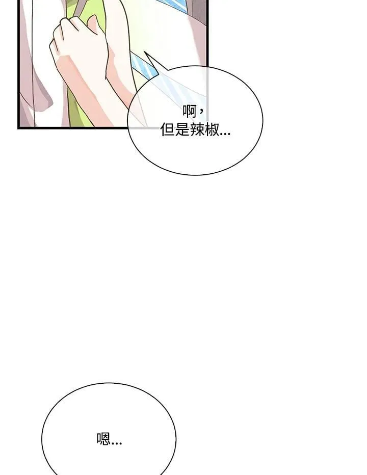 第100话18