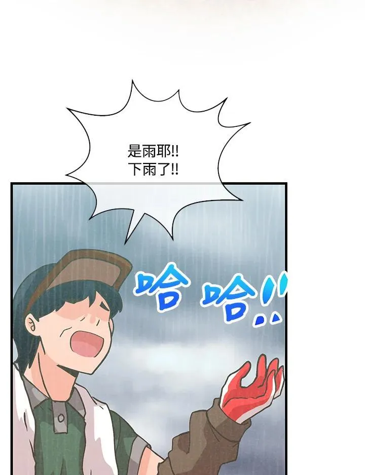 第113话75