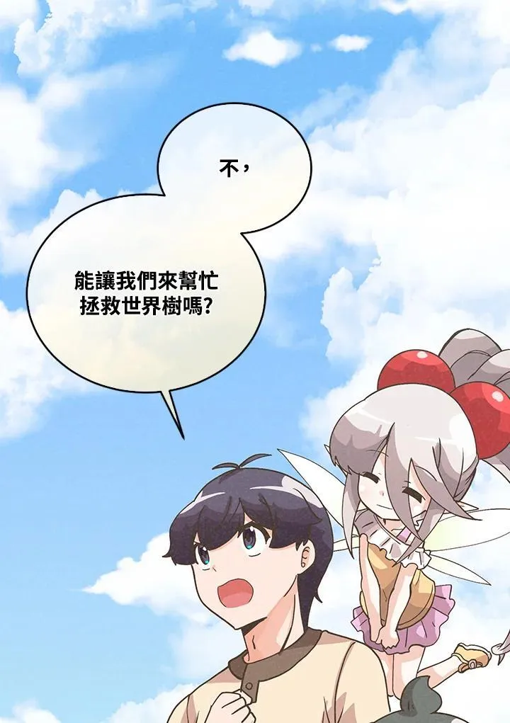 第108话118