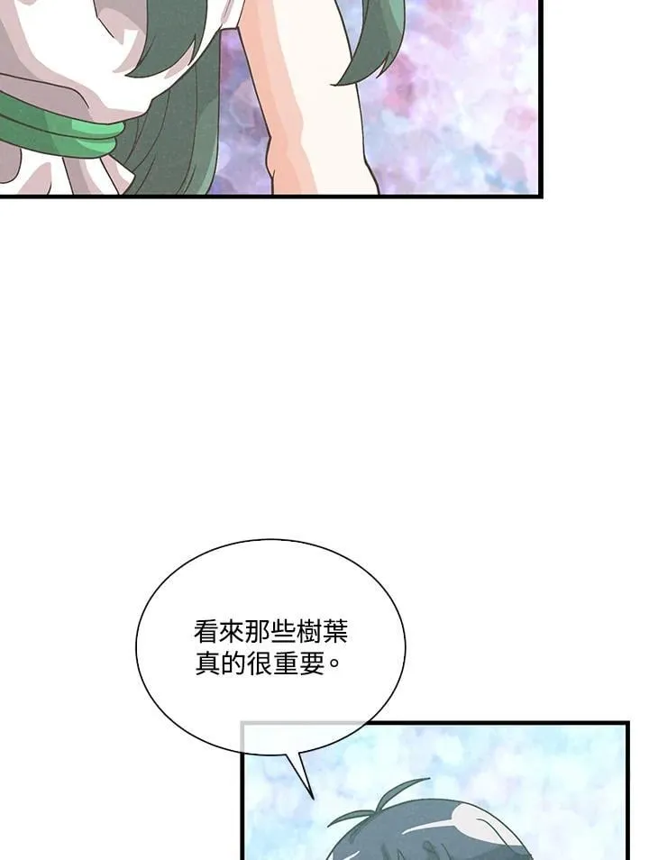 第108话99