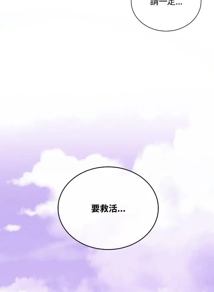 第109话27