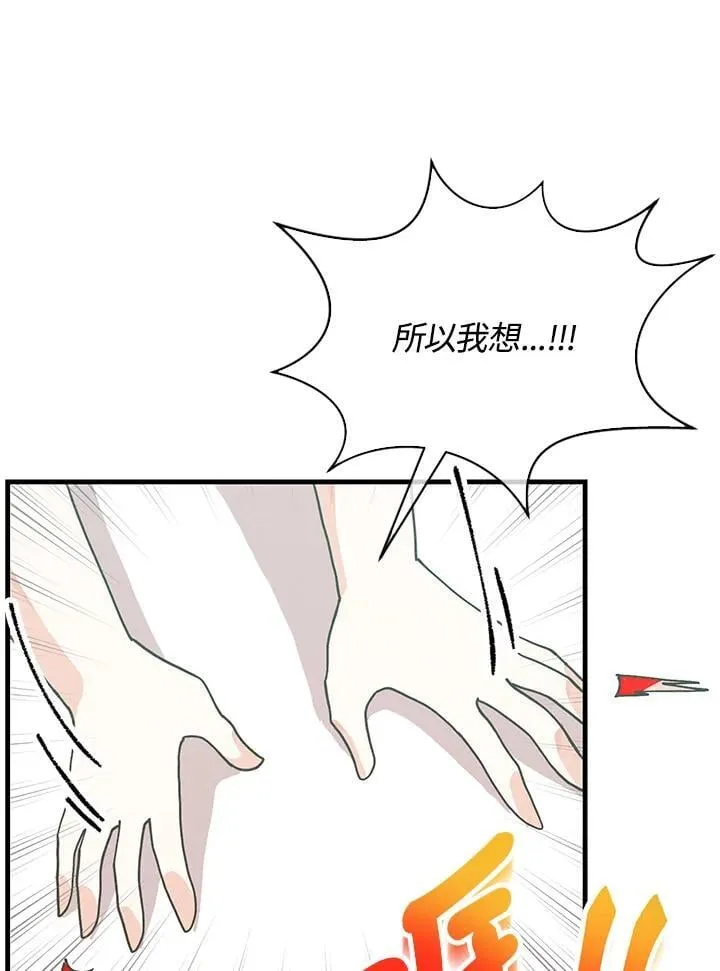 第103话115