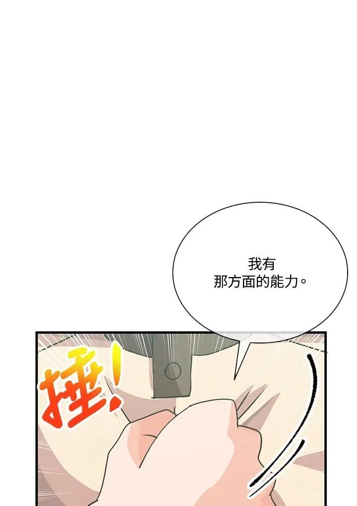 第108话115