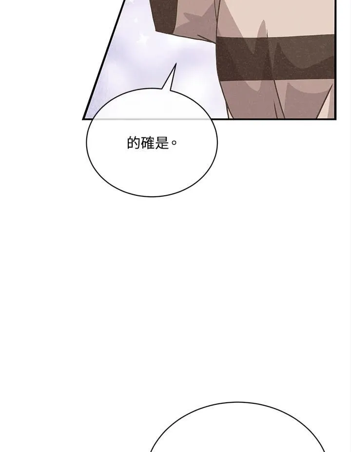 第115话26