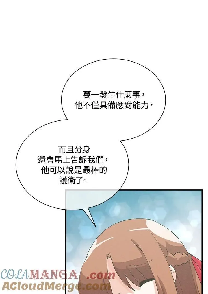 第101话56