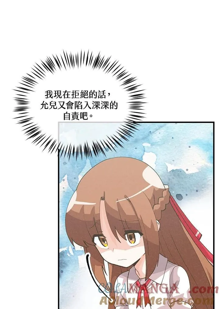 第101话60