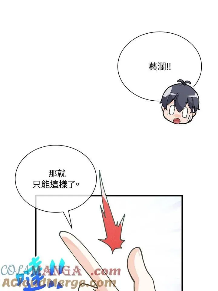 第113话48