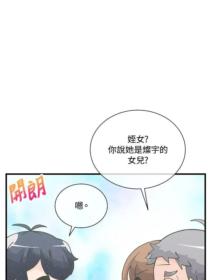 第107话35