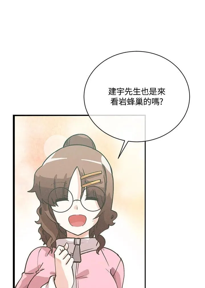第117话38