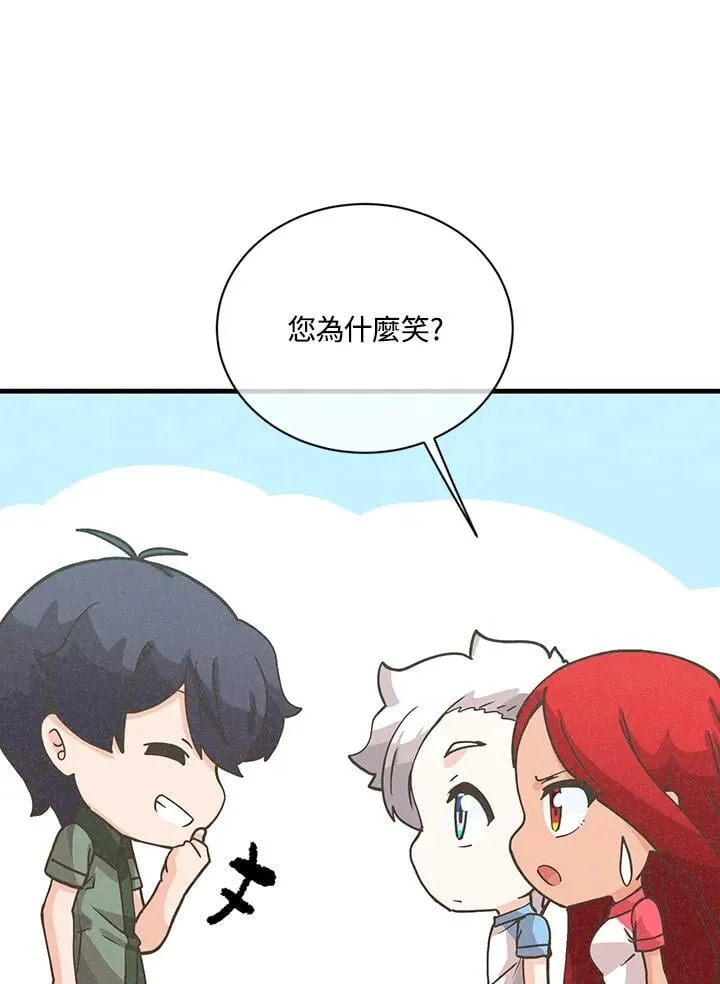 第116话50