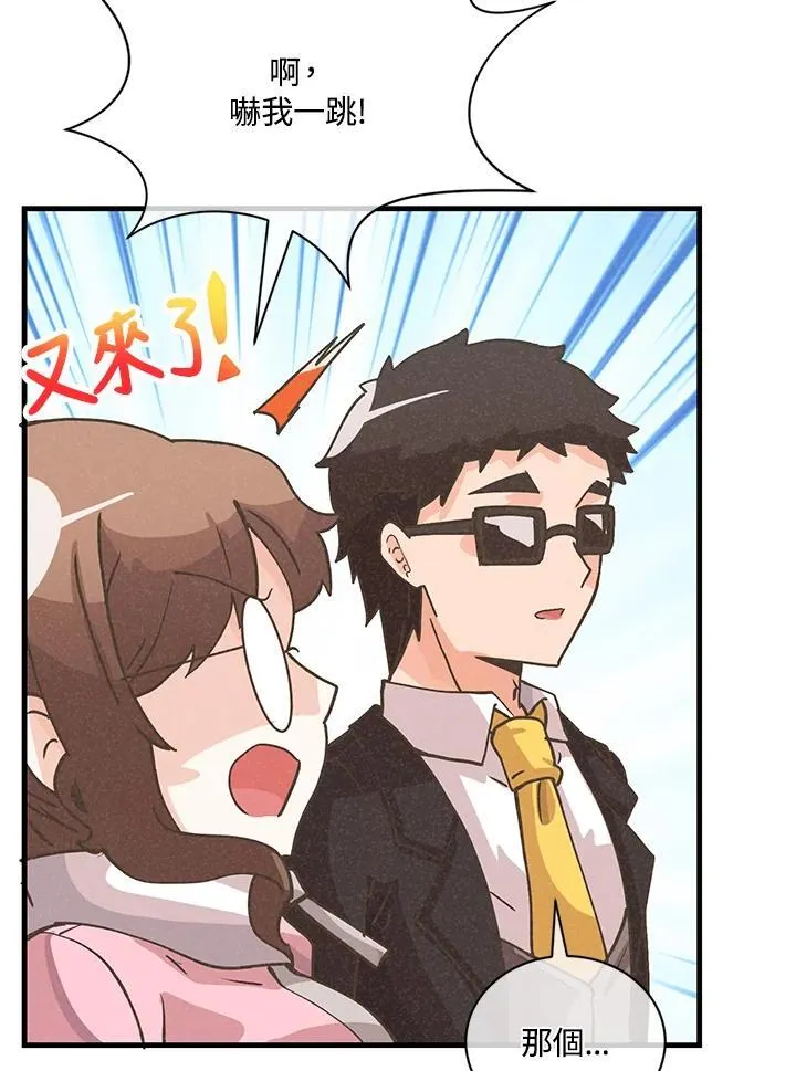 第117话87