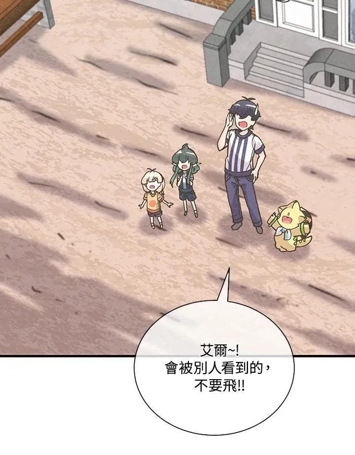 第107话57