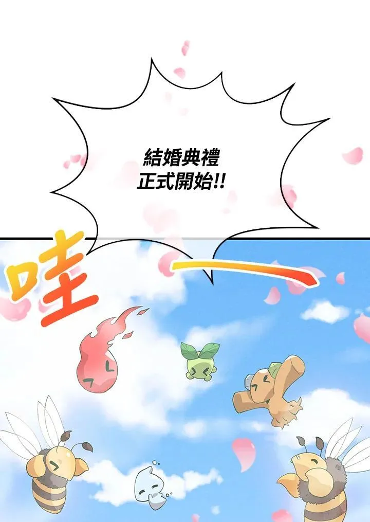 第99话17