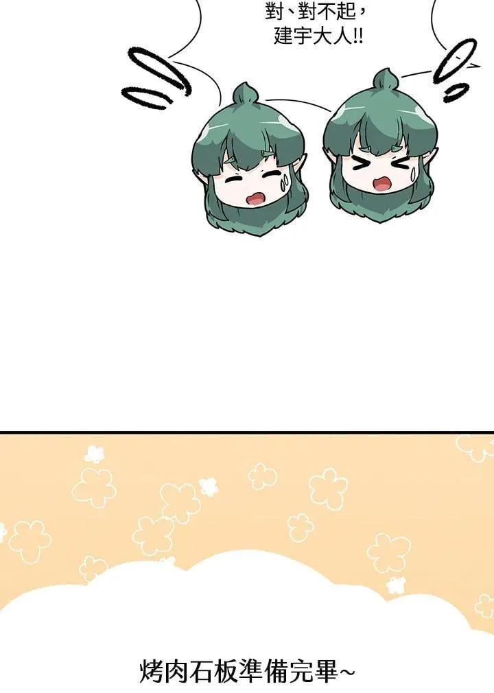 第117话106